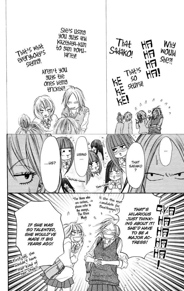 Kimi Ni Todoke Chapter 4 11